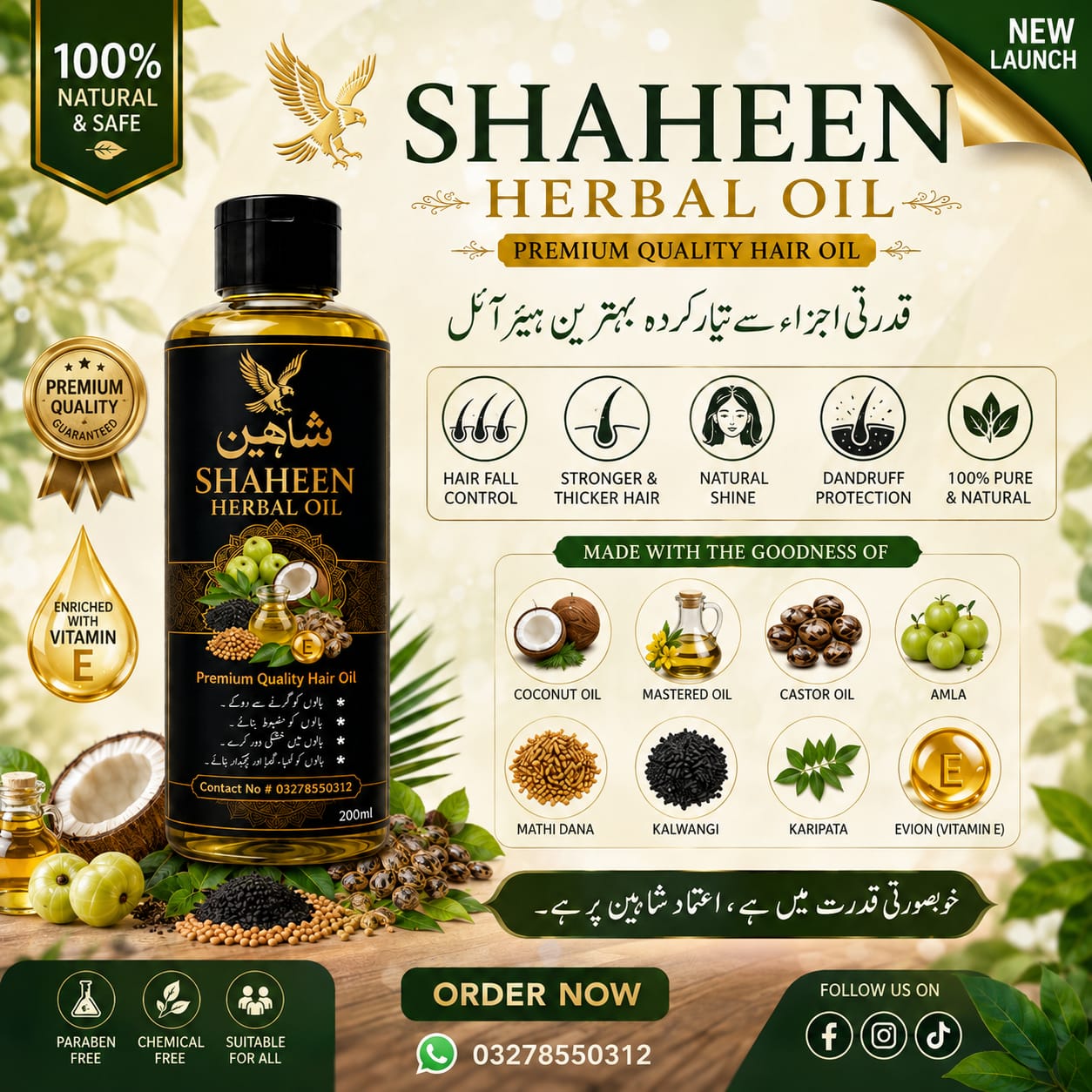 Shaheen Herbal Oil — premium quality hair oil with coconut, mustard, castor, amla, fenugreek, kalwangi, curry leaves and Vitamin E
